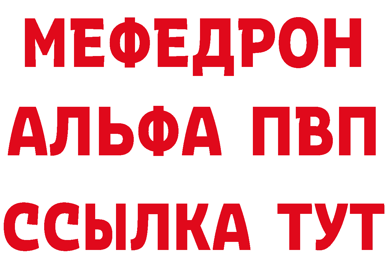 Кокаин FishScale как войти дарк нет мега Бикин